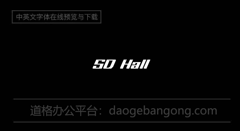 SD Hall