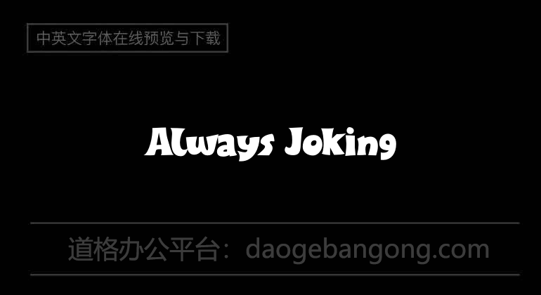 Always Joking