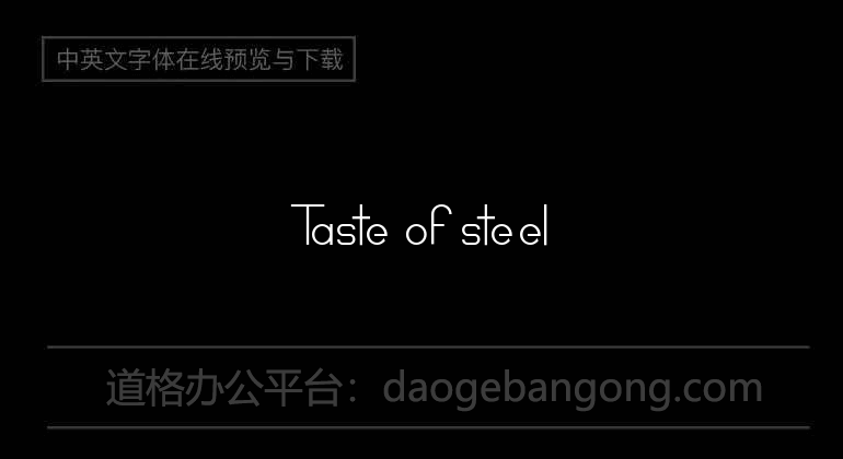 Taste of steel