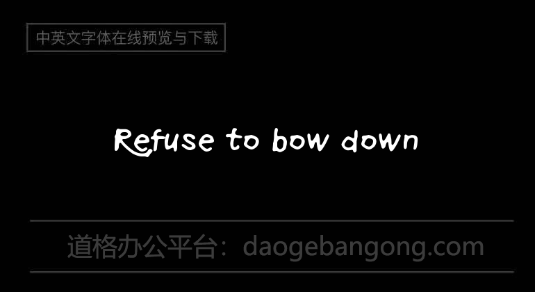 Refuse to bow down