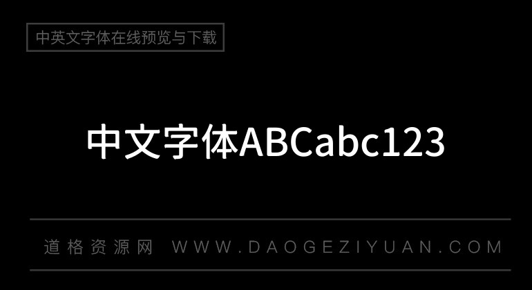 狮尾咏腿黑体 CJK JP Medium