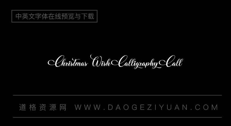 Christmas Wish Calligraphy Call