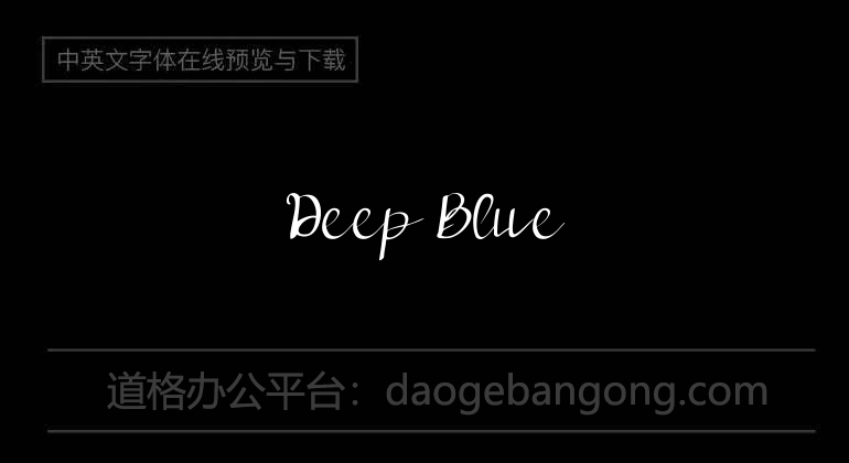 Deep Blue