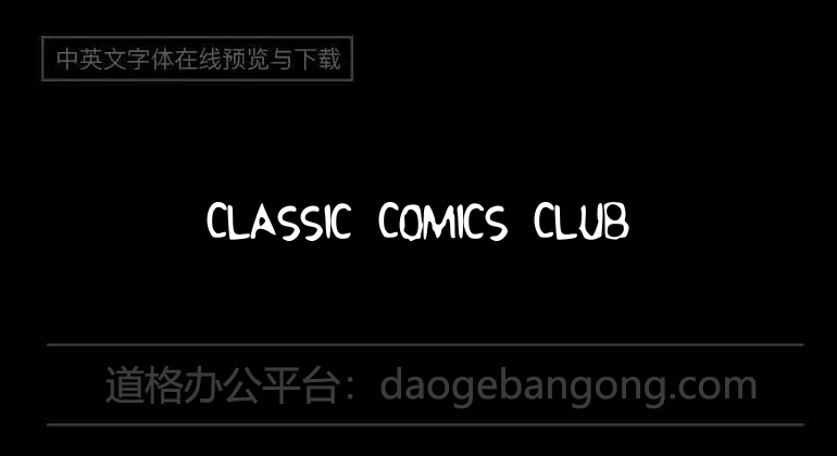 Classic Comics Club