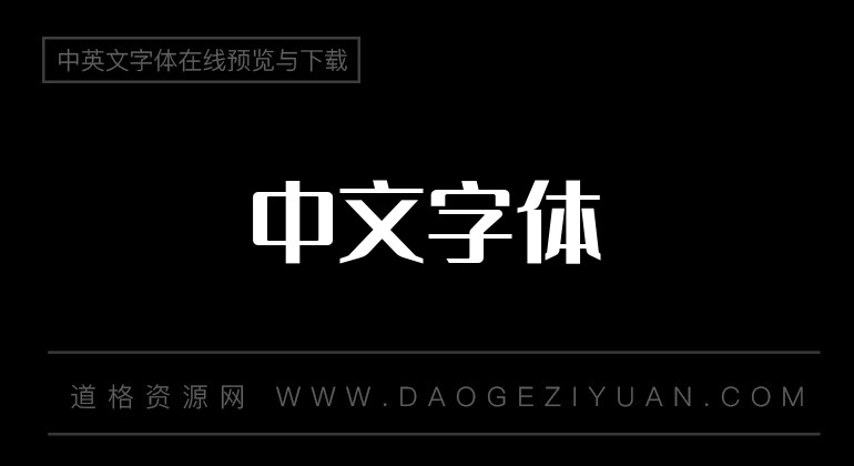 胡晓波男神体