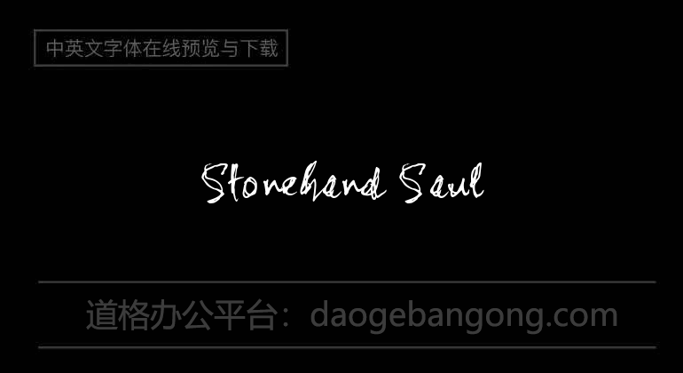 Stonehand Saul