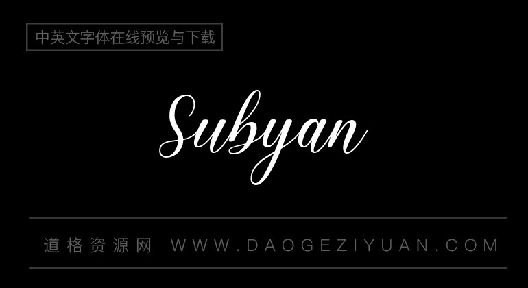 Subyan