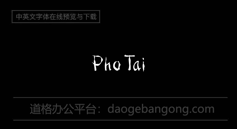 Pho Tai