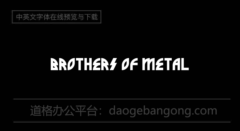 Brothers of Metal