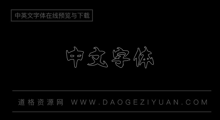 腾祥倩心简