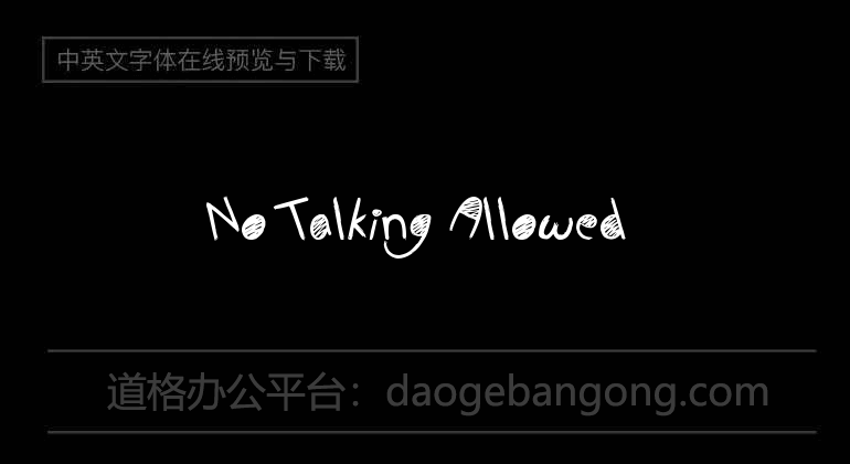 No Talking Allowed 