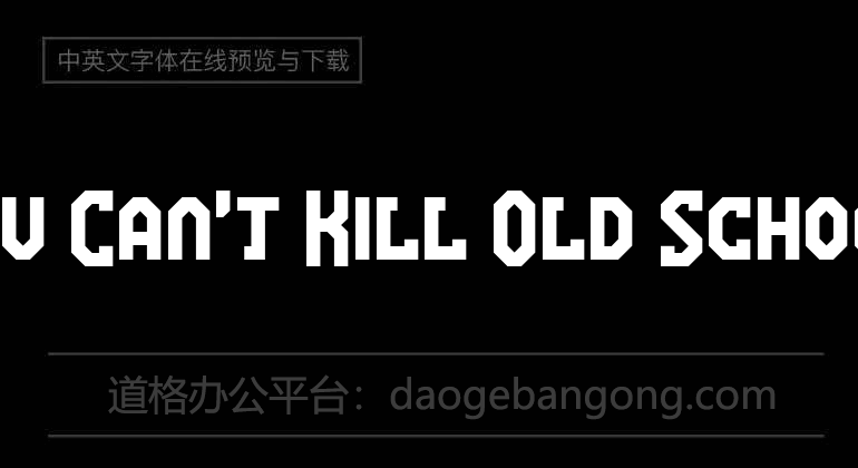 You Can't Kill Old School