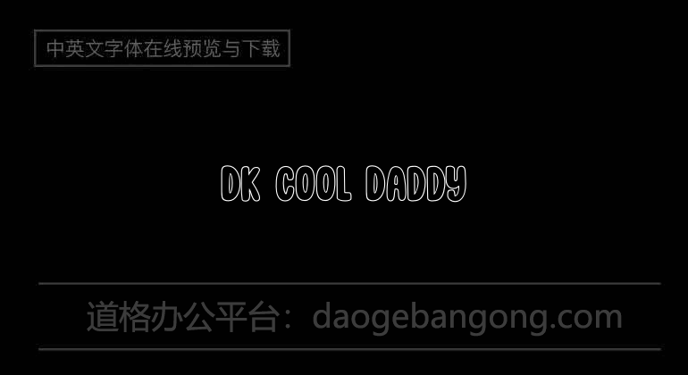 DK Cool Daddy