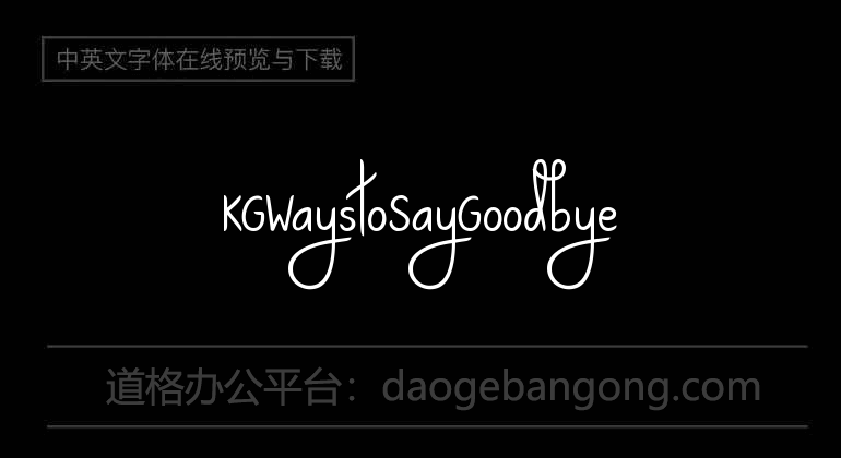 KG Ways to Say Goodbye