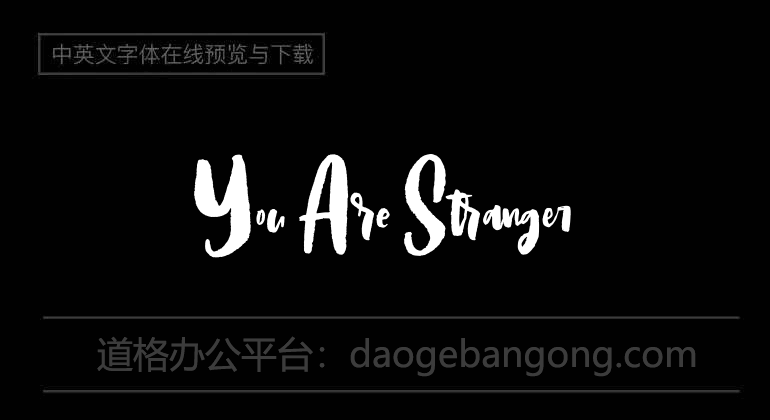 You Are Stranger