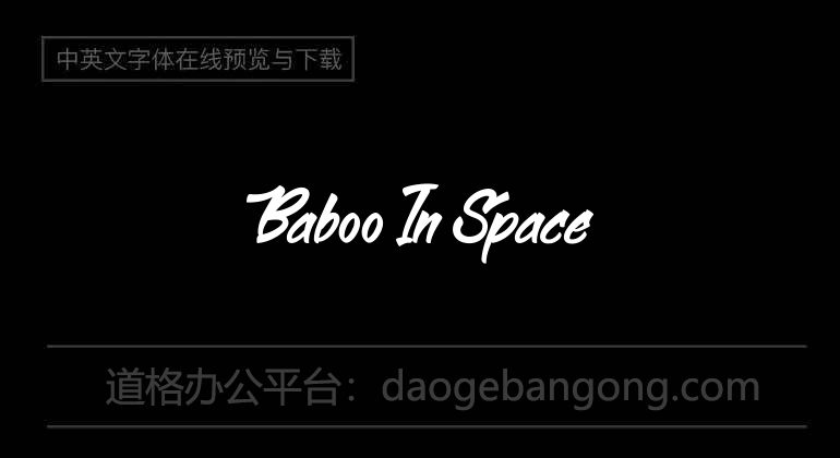 Baboo In Space