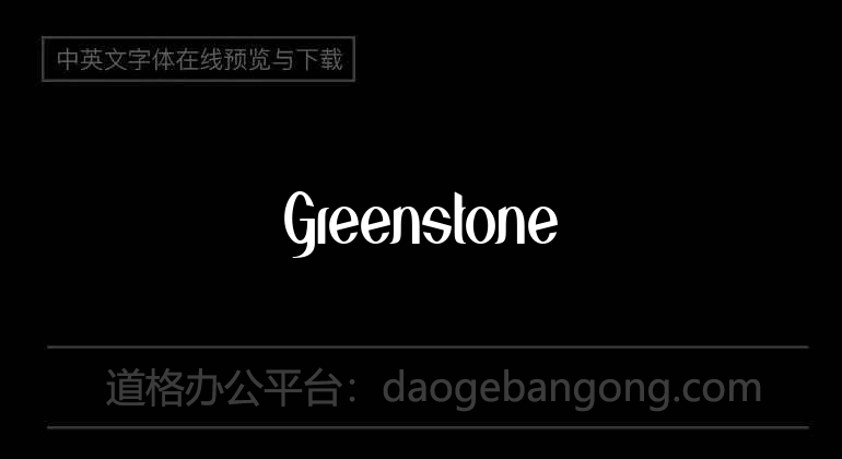 Greenstone