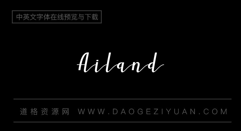 Ailand
