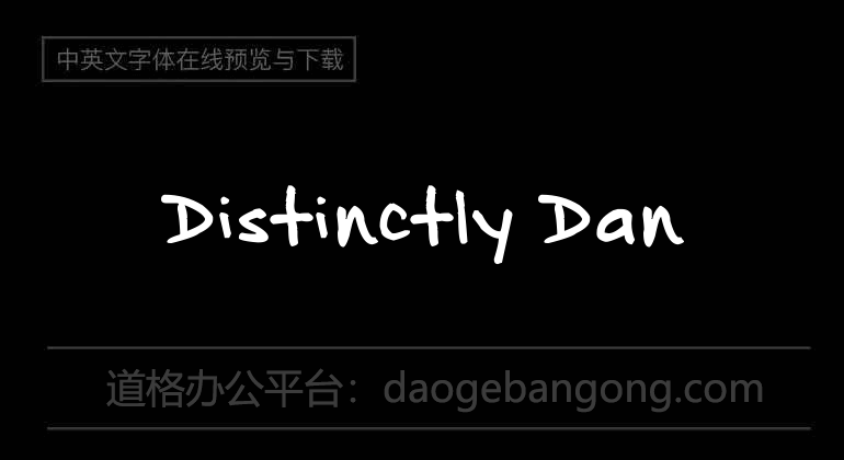 Distinctly Dan
