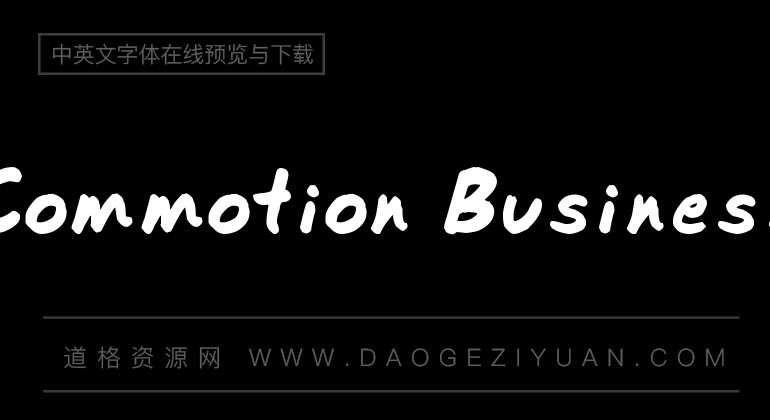 Commotion Business