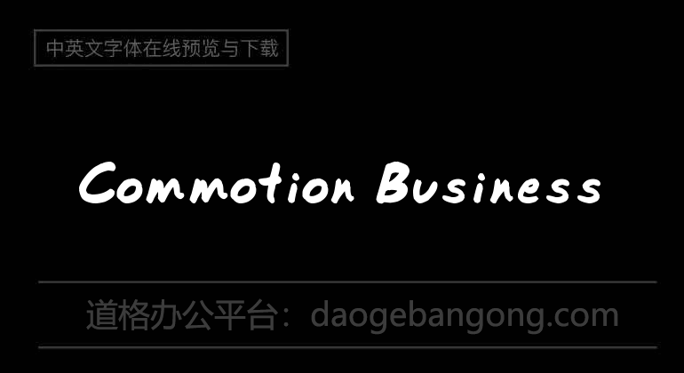 Commotion Business