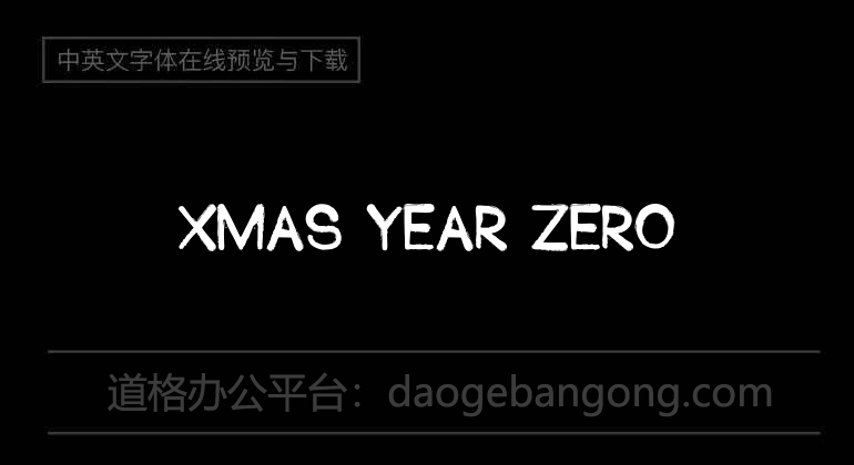 Xmas Year Zero