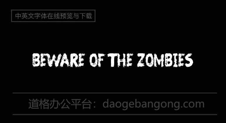 Beware of the Zombies