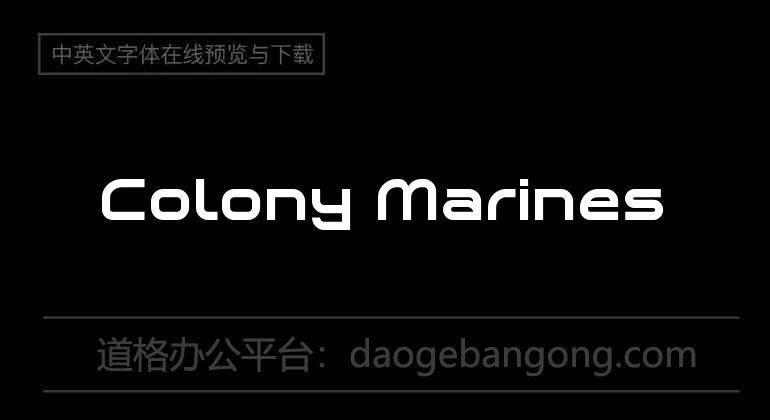 Colony Marines