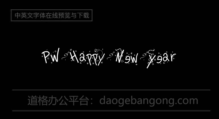 PW Happy New Year