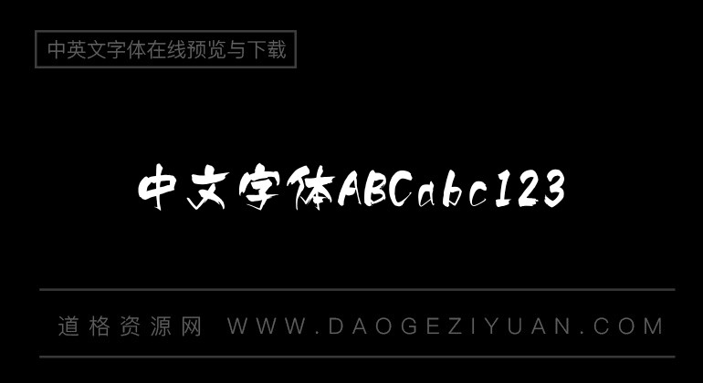 隼風