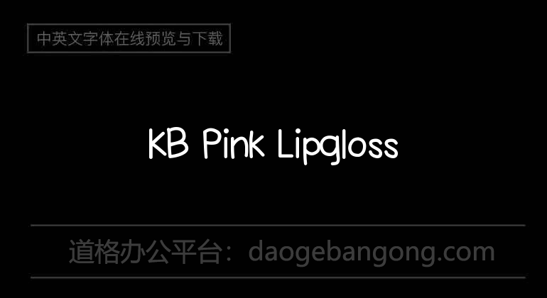 KB Pink Lipgloss