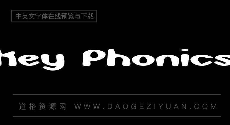 Monkey Phonics BRK