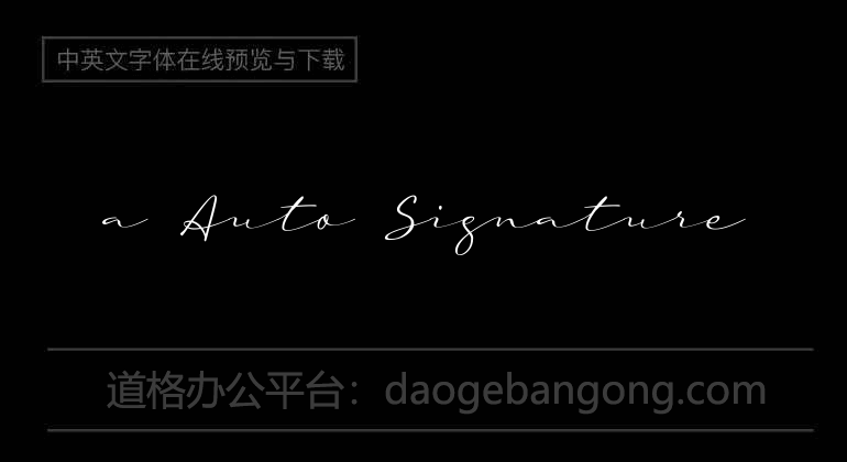 a Auto Signature