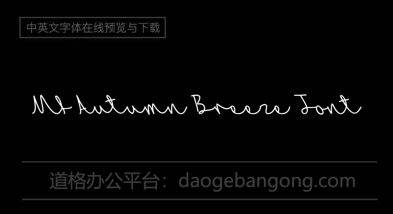 Mf Autumn Breeze Font