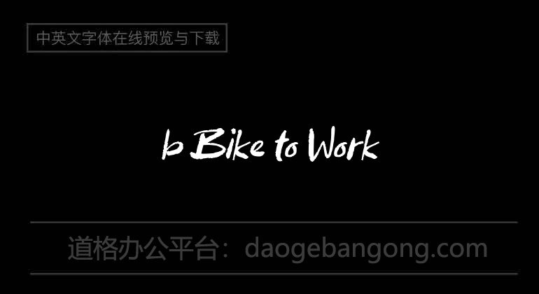 b Bike to Work