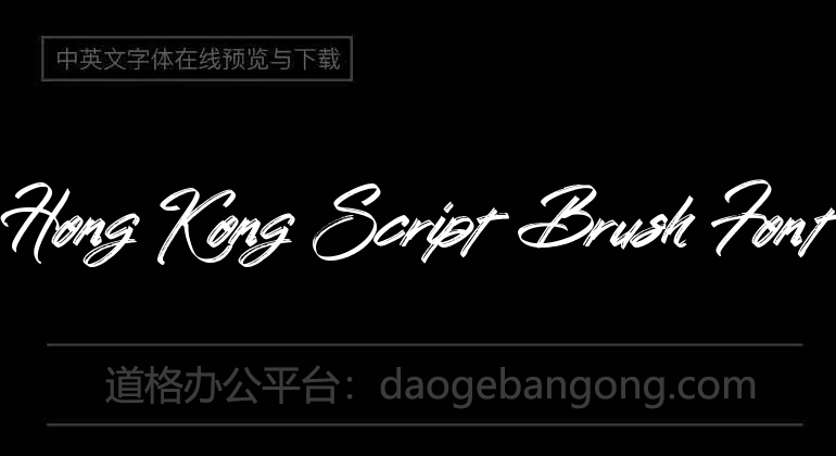 Hong Kong Script Brush Font