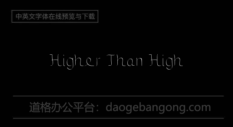 Higher Than High