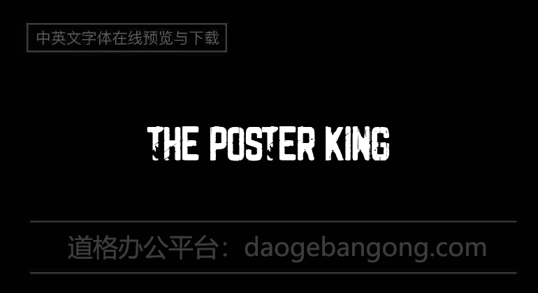 The Poster King