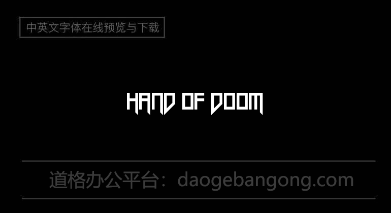 Hand Of Doom