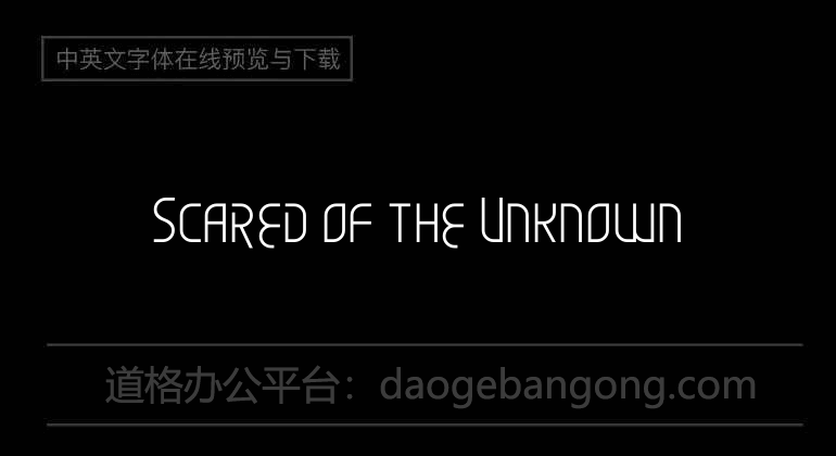 Scared of the Unknown