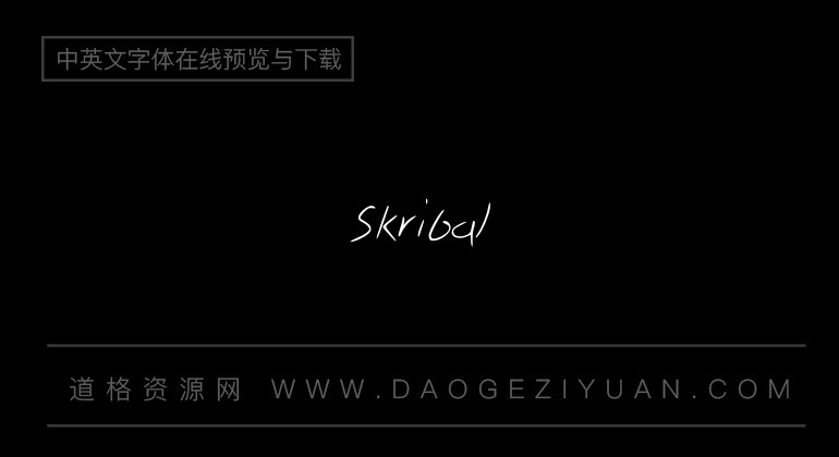 Skribal