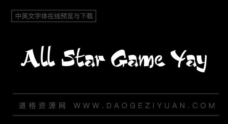 All Star Game Yay
