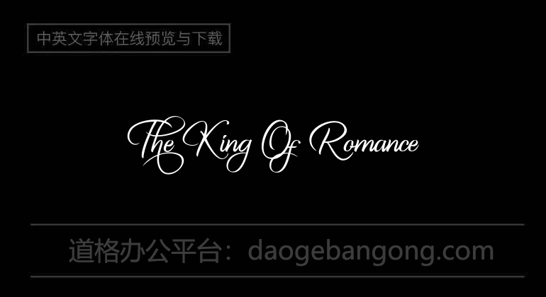 The King Of Romance