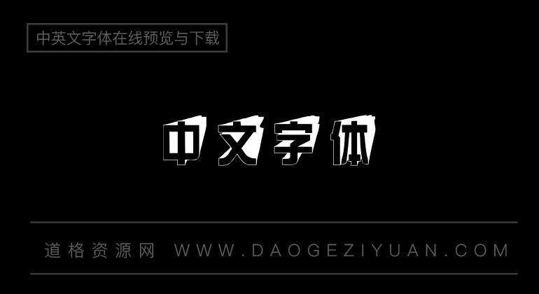 金梅综艺斜影国际码