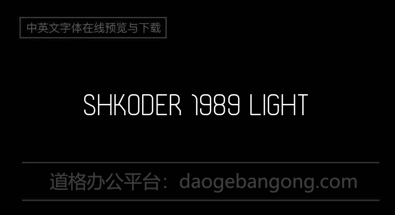 Shkoder 1989 Light