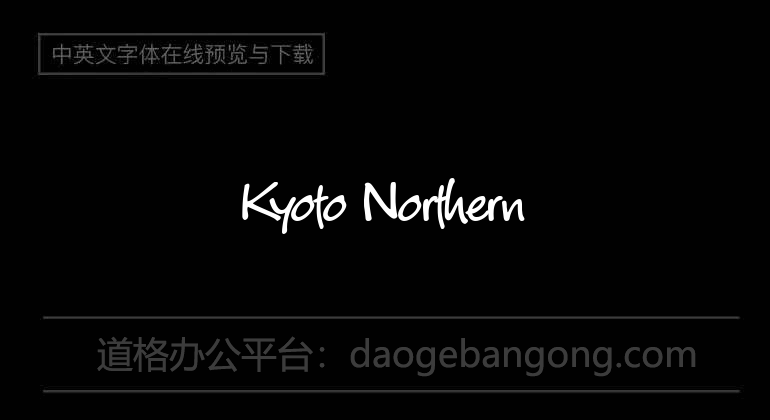 Kyoto Northern