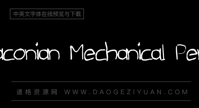 Draconian Mechanical Pencil