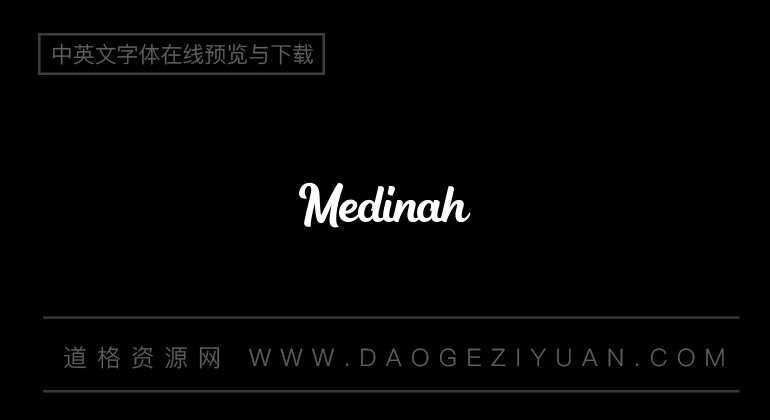 Medinah