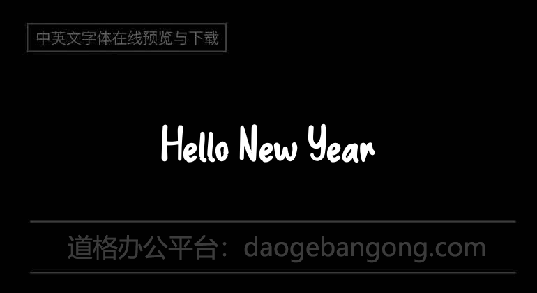 Hello New Year