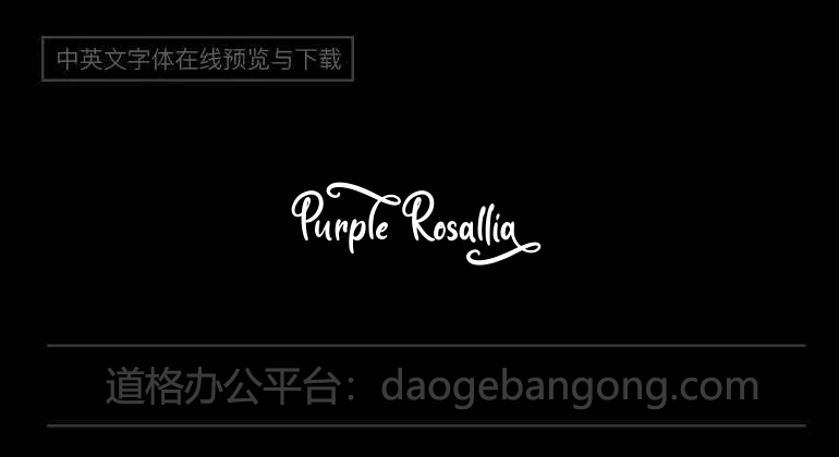 Purple Rosallia